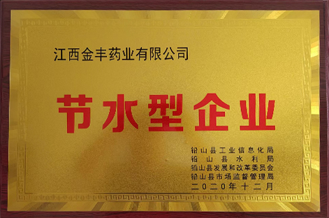 閉式逆流冷卻塔