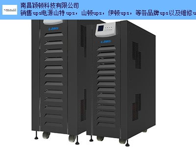 井岡山山特mt1000ups電源型號(hào)哪家好