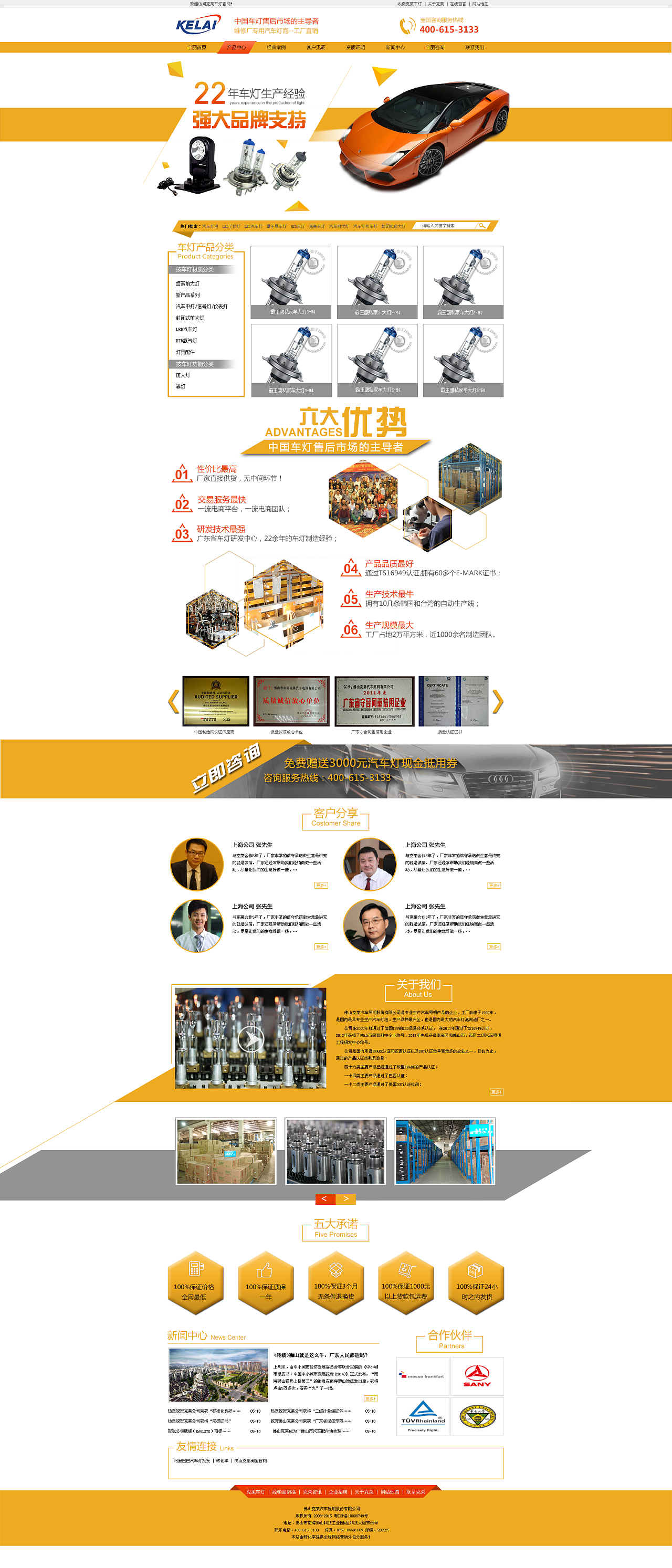 網(wǎng)頁設(shè)計的藝術(shù)與科學(xué) 打造數(shù)字時代的視覺盛宴