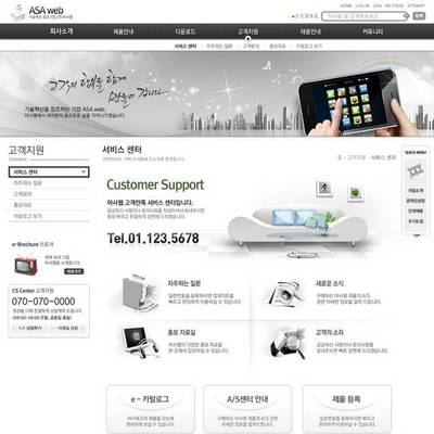 智能家居網(wǎng)頁設(shè)計 構(gòu)建未來生活控制中樞