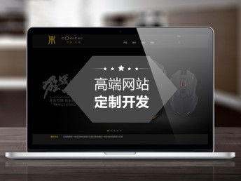 深圳福永高品質(zhì)品牌網(wǎng)站建設(shè)公司推薦及費用揭秘