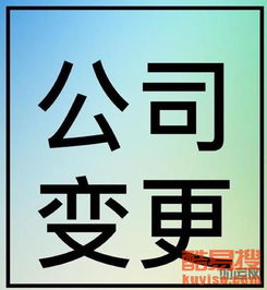 北京教育科技公司轉(zhuǎn)讓 抓住機(jī)遇，釋放潛在價(jià)值